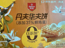 丹夫x超市联名经典原味０添加华夫饼618g/箱超１斤装礼盒早餐蛋糕零食 实拍图