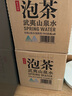 农夫山泉 饮用山泉水天然水（泡茶用）武夷山泉水泡茶水4L*4桶 整箱 实拍图