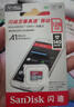 闪迪（SanDisk）128GB TF（MicroSD）内存卡 A1 U1 C10 至尊高速移动版存储卡 读速140MB/s 手机平板游戏机内存卡 实拍图