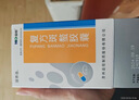 [康赛迪] 复方斑蝥胶囊0.25g*60粒/盒 实拍图