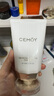 cemoy澳诗茉白金氨基酸洁面乳洗面奶100ml护肤品深层清洁养肤生日礼物 实拍图