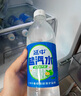 延中延中咸青桔风味盐汽水600ml*20瓶/箱 补水补盐碳酸饮料盐汽水 实拍图