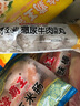 海霸王什锦涮烤套餐10种火锅食材组合 1023g 牛肉丸香肠蟹味棒鱼豆腐 实拍图