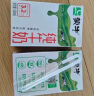 蒙牛 纯牛奶利乐包250ml*24整箱 实拍图