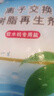 中盐软水盐净水软水机专用盐通用离子交换树脂再生剂 实拍图