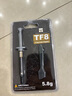 Thermalright(利民) TF8(5.8g) （导热硅脂/导热系数13.8/ CPU散热膏/ 笔记本导热膏） 实拍图
