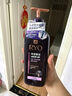 吕（Ryo）紫吕控油蓬松洗发水强韧防断发洗发膏 400ml 实拍图