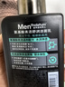 曼秀雷敦男士小黑盾系列氨基酸保湿洁面乳150ml 温和补水护肤品礼物送男友 实拍图