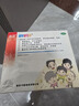 澳诺 葡萄糖酸钙锌口服溶液 15ml*100支  补锌 补钙 葡萄糖酸锌钙口服液京东自营旗舰店 葡萄糖钙锌口服液 实拍图