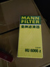 曼牌（MANNFILTER）机油滤清器机油滤芯机滤HU6002zM/HU6066Z途观L迈腾帕萨特高尔夫7 实拍图