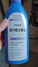 SHEVEU赛逸进口二硫化硒控油去屑止痒洗发水露男女士洗头膏紫375ml*2 实拍图