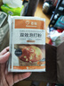 百钻无铝害双效泡打粉小包装10g*10袋食用家用饼干蛋糕膨松剂烘焙原料 实拍图
