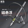 晨光（M&G）文具 悦写磁悬浮缓冲中性笔0.5mm子弹头 插拔黑色水笔 学生考试刷题办公用 毕业送礼 单支AGPT1202 实拍图