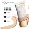 蜜丝佛陀（MAXFACTOR）奇幻水漾bb霜控油遮瑕提亮持久不脱妆水润保湿轻薄 象牙色 实拍图