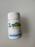 美迪生 美迪生还少胶囊 0.42g*50粒 遗精阳痿 脾肾虚损 腰膝酸痛 阳萎 3盒装 实拍图