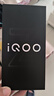 vivo iQOO Z9x 国家补贴 新品5G手机 游戏拍照音乐手机 z8x升级款 vivoiqooz9x 星芒白 12G 256G 实拍图