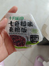 十月稻田 七色糙米饭团 即食 粗粮五谷杂粮 方便速食 低脂健身饱腹 100g*7 实拍图