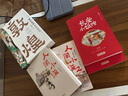 人间小满+人间小满2（全2册）好的人生不慌不忙 央视网推荐 姑苏阿焦 实拍图