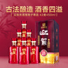 迎驾贡酒 淮南子尊品 浓香型白酒 42度 450ml*6瓶 整箱装 父亲节礼物 实拍图