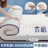 南极人（Nanjiren）记忆棉乳胶床垫学生宿舍床垫子0.9x1.9米榻榻米单人床垫软床褥子 南极人-菱格白【厚约9cm】 120x190cm【耐压回弹 久睡不塌】 实拍图