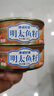 港城好客鱼子酱即食正宗明太鱼籽酱熟食小海鲜水产品香辣方便食品鱼籽罐头 明太鱼籽*1罐 实拍图