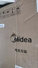 美的（Midea）【国家补贴】速嫩感电压力锅家用4-6人球胆高压电饭锅 智能预约电炖锅煮饭煮粥MY-C5933饭煲4.8L 实拍图