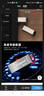 闪迪（SanDisk）32GB TF（MicroSD）内存卡A1 U1 C10 至尊高速移动版存储卡 读速120MB/s 手机平板游戏机内存卡 实拍图