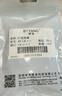 博扬 L9头 L9-J-2-1 2M两兆头 E1西门子DDF接线端子 同轴SYV-75-2-1射频线插头 10个装 BY-L9-1 实拍图