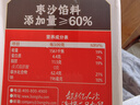 三只松鼠枣沙饼400g 宿舍早餐传统手工特产枣泥糕解馋办公室下午茶点心 实拍图