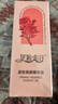 马应龙八宝 莹润焕亮水晶眼膜60片 提拉紧致补水保湿滋润焕亮眼贴膜618 实拍图