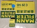 曼牌（MANNFILTER）CUK2442/CUK24071空调滤芯适用爱唯欧君威君越英朗创酷昂科拉 实拍图