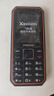飞利浦（PHILIPS）E588A 全网通4G老人手机 大喇叭大声音超长待机大屏大字老年人专用手机直板按键学生备用机 星空黑 实拍图