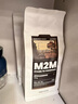 M2M【低酸醒神】醒物拼配意式黑咖啡豆精品深度烘焙新鲜美式巴西云南 【新升级】454g-深度烘焙 不磨粉-咖啡豆 实拍图