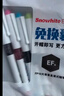 白雪（snowhite）直液式钢笔小学生三年级练字手账绘画勾线美工免换墨囊钢笔 EF笔尖 彩色8支/袋 FP10 实拍图