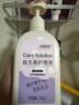 妇炎洁私处洗液女士沐浴露祛味抑菌私密护理液（日常+经期）300ml*2瓶 实拍图