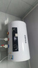 欣喜好太太热水器电热水器储水式家用电热速热节能变频数显圆桶大容量出租房小型热水器 【自行安装】圆桶数显+双防电墙 皓月白A1 40升 实拍图