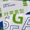 甘医生蒸汽眼罩叶黄素热敷贴眼疲劳眼干眼症涩视力模糊遮光去眼袋黑眼圈 实拍图