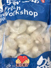 弹指鲜生 活剥青虾仁冷冻大号翡翠白虾仁虾类手工去虾线 3135规格大号虾仁 6斤(净重) 实拍图