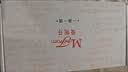 曼妮芬微笑撑光面无钢圈文胸无痕粉底液内衣小胸聚拢收副乳软支撑胸罩 实拍图