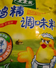 太太乐 鸡精 三鲜标准 加倍提鲜 500g 实拍图