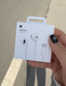 Apple/苹果 采用 (USB-C)的EarPods耳机 有线耳机 苹果耳机 适用iPhone/iPad//Mac 苹果手机 实拍图