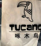 啄木鸟（TUCANO）休闲裤男士夏季冰丝商务时尚九分西裤弹力修身百搭裤子男装黑色38 实拍图