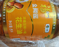 福临门 金阙谣 食用油 浓香压榨一级 花生油5L 实拍图