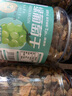 俏美味绿葡萄干500g新疆特产果脯蜜饯即食果干休闲零食 实拍图