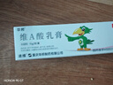 【3盒装】迪维 维A酸乳膏15g0.025% 实拍图