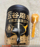 五谷磨房黑芝麻糊米糊核桃芝麻黑豆粉低GI冲泡即食代餐早餐428g*3 实拍图
