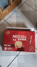雀巢（Nestle）1+2原味低糖*速溶咖啡三合一冲调饮品42条630g线条小狗同款 实拍图