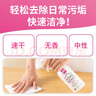 花王（KAO）家居多用途清洁剂300ml 厨房油污垢清洗剂家电冰箱家具玻璃去污渍 实拍图