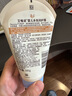 艾惟诺（Aveeno）艾维诺儿童面霜秋冬润肤身体乳婴儿燕麦舒缓宝宝面霜141g 实拍图