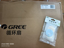 格力（GREE）【织风者AI+】一级能效直流变频轻音空气循环扇家用语音遥控电风扇香薰双重净化抑菌落地扇 实拍图